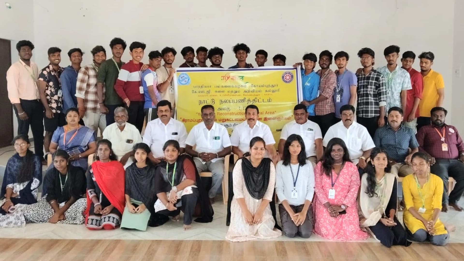 nss photo 2